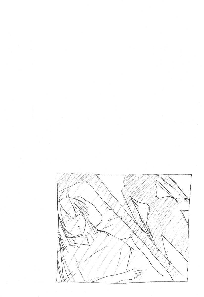 Minami-ke chapter 32 page 1