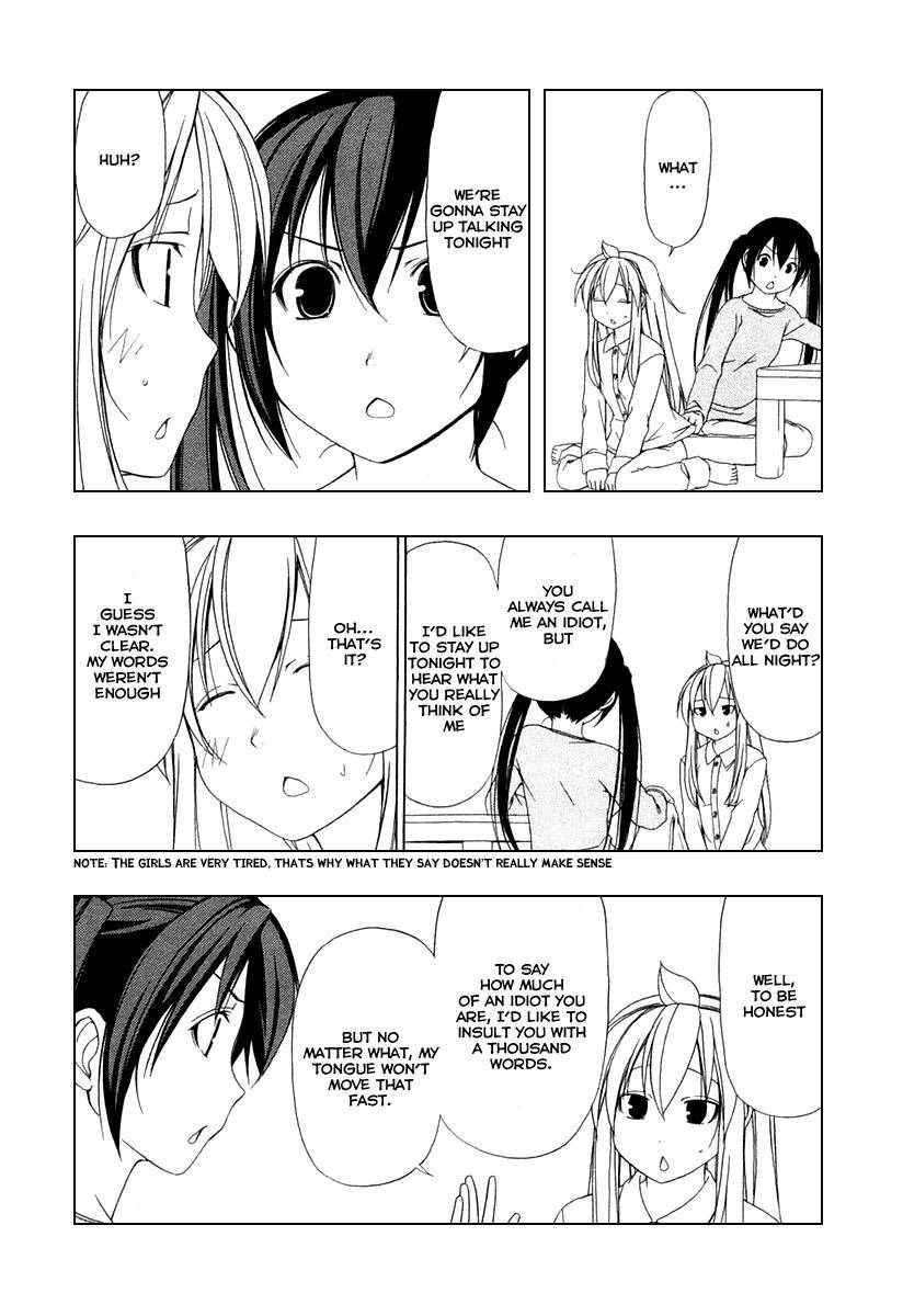 Minami-ke chapter 32 page 4