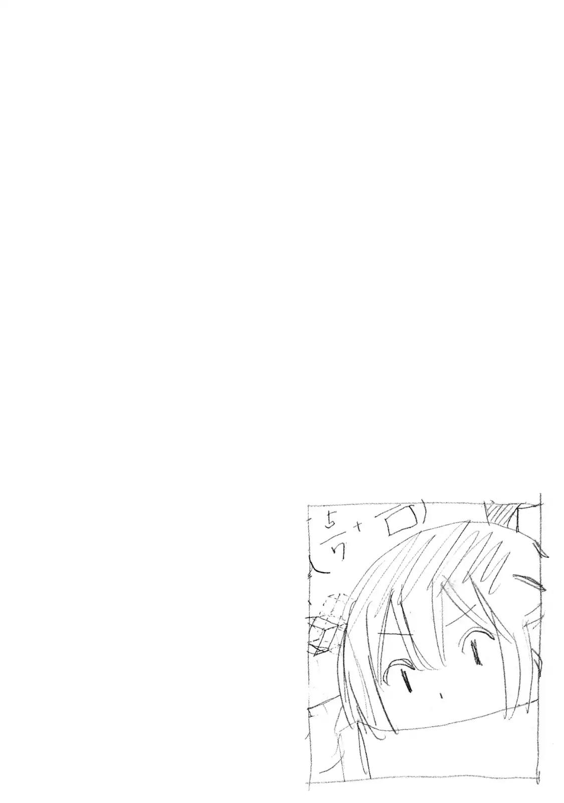 Minami-ke chapter 322.5 page 17