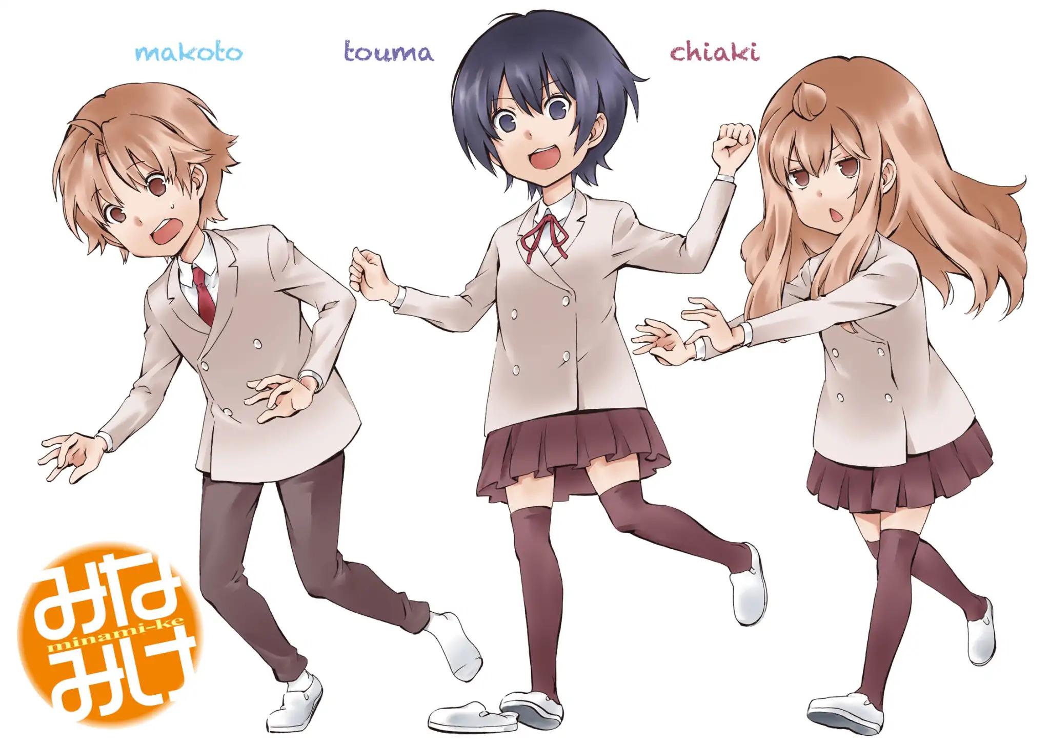 Minami-ke chapter 322.5 page 2