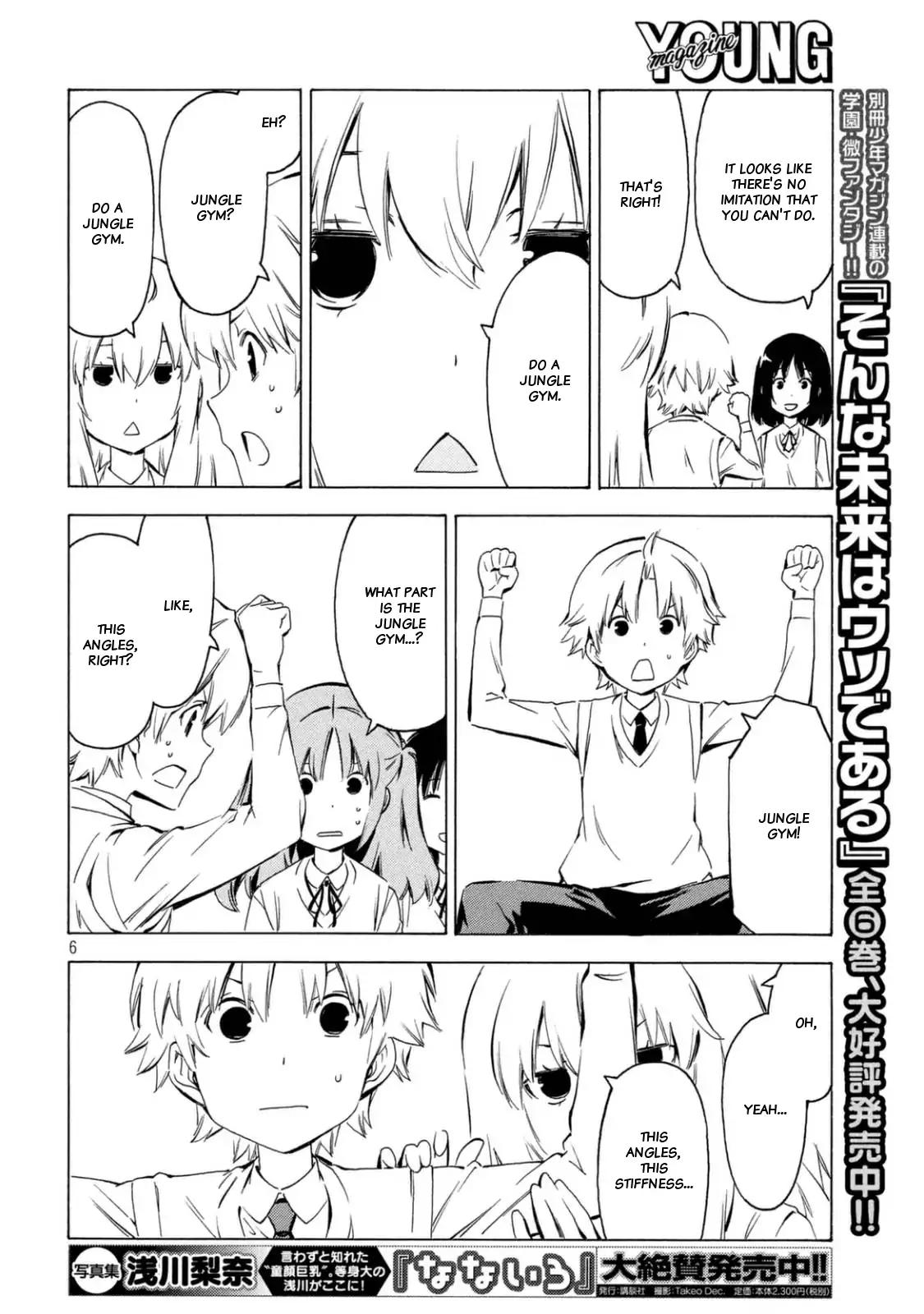 Minami-ke chapter 324 page 6