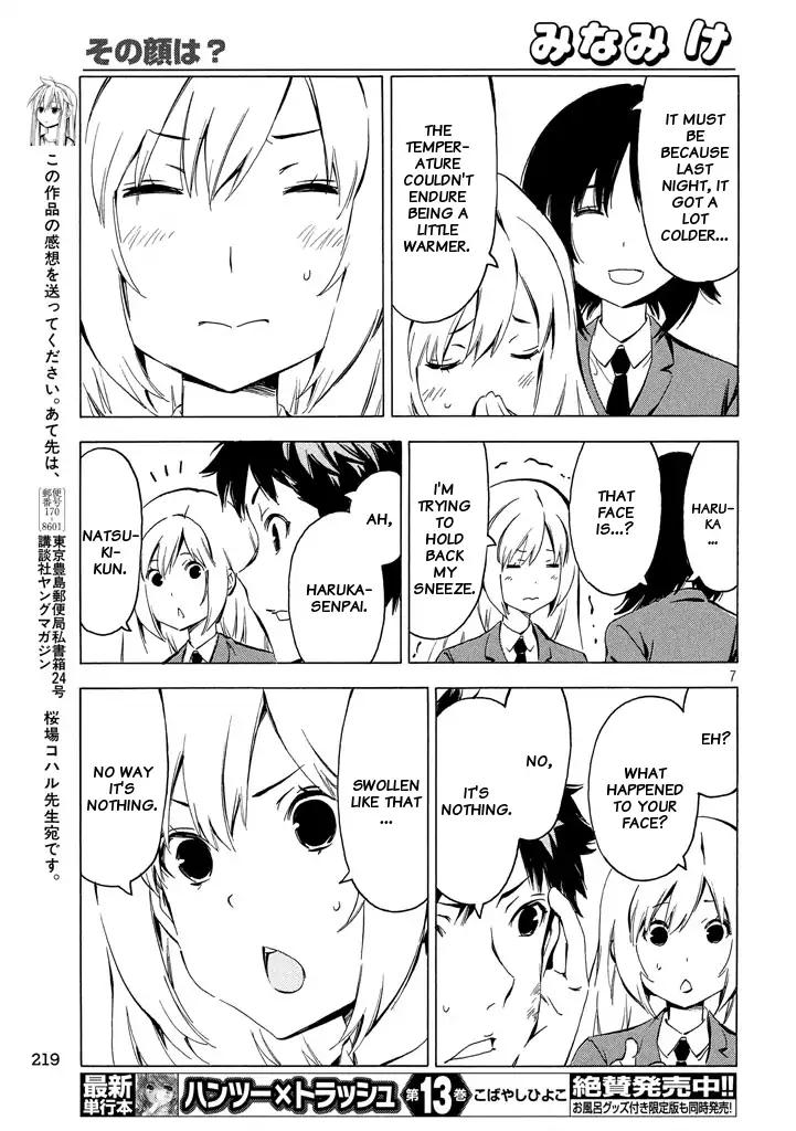 Minami-ke chapter 328 page 7