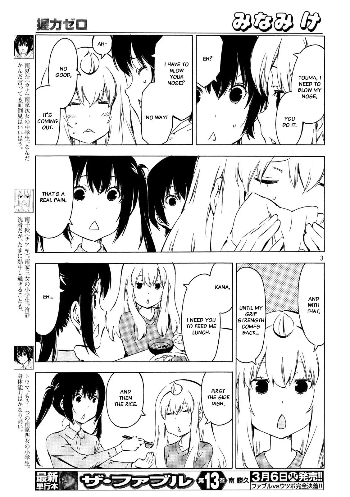 Minami-ke chapter 336 page 3