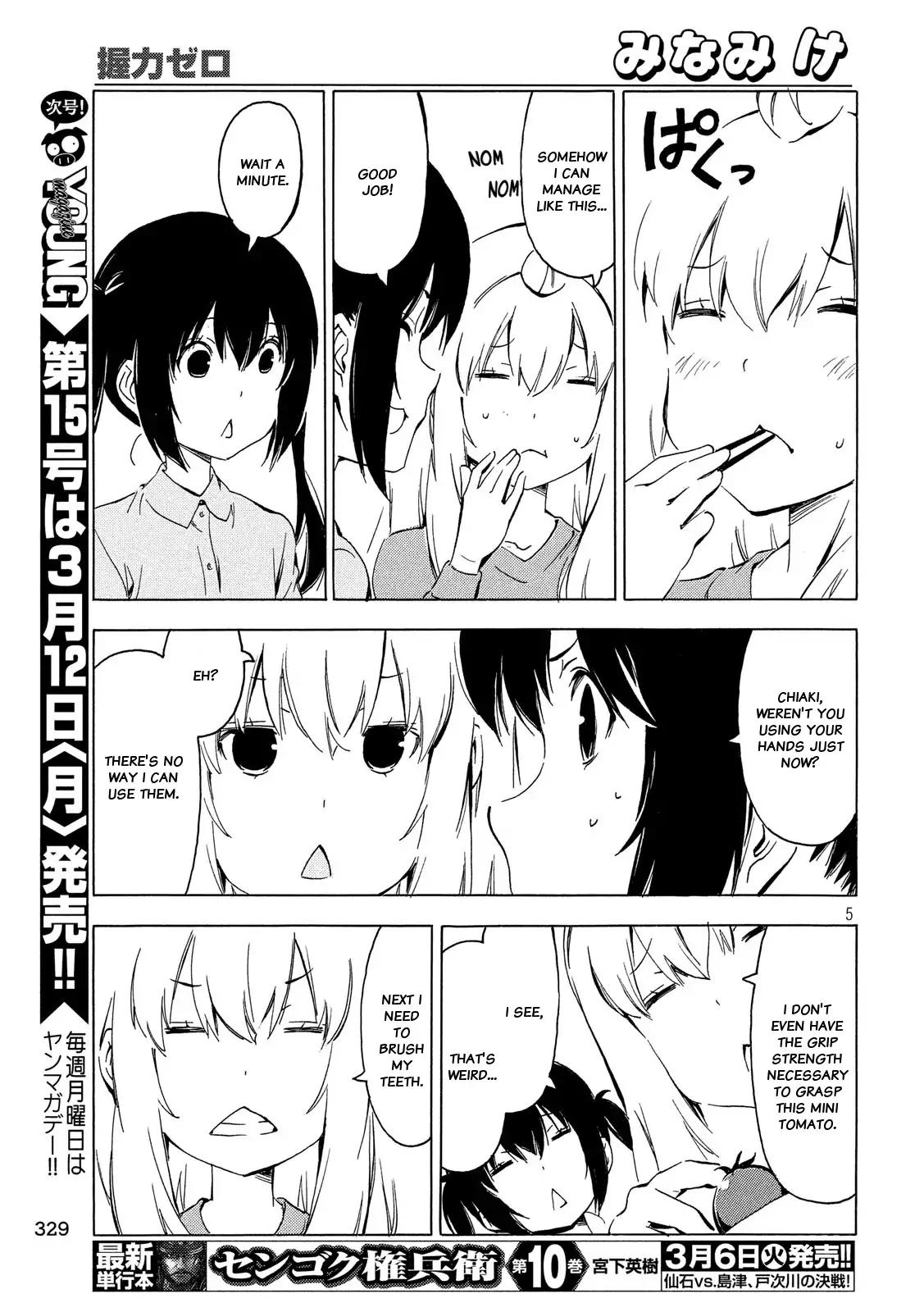 Minami-ke chapter 336 page 5