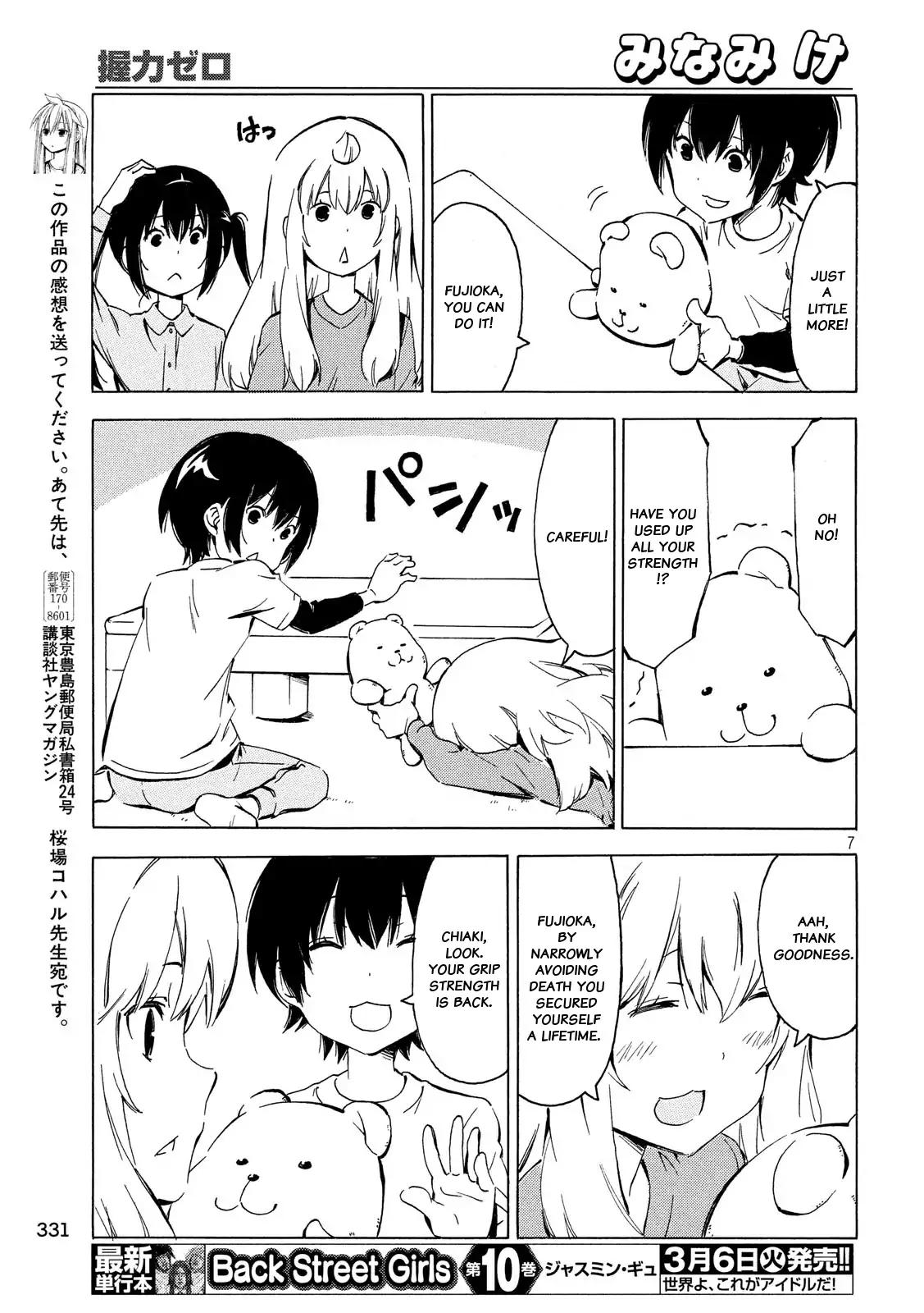 Minami-ke chapter 336 page 7