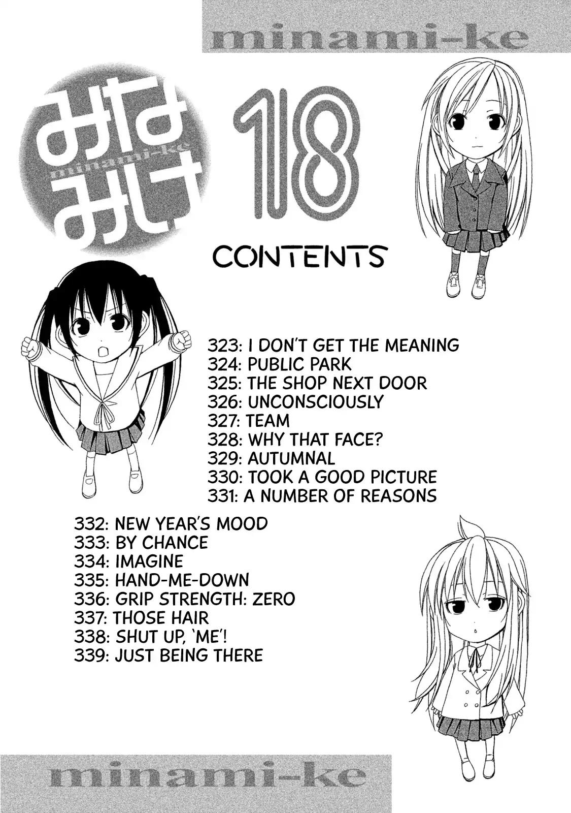 Minami-ke chapter 339.5 page 5