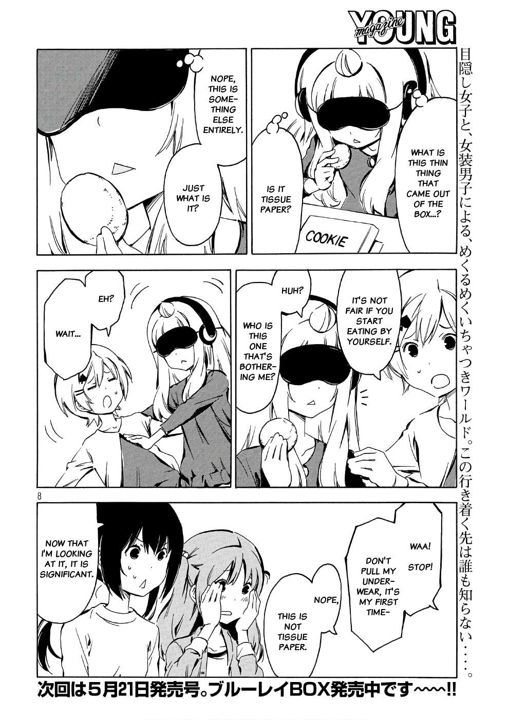 Minami-ke chapter 340 page 8