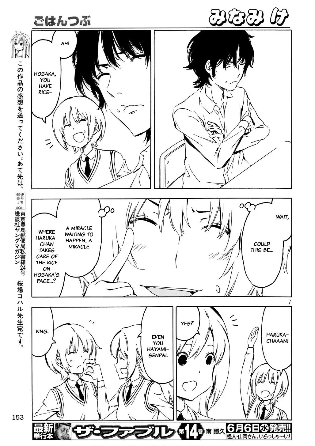 Minami-ke chapter 342 page 7