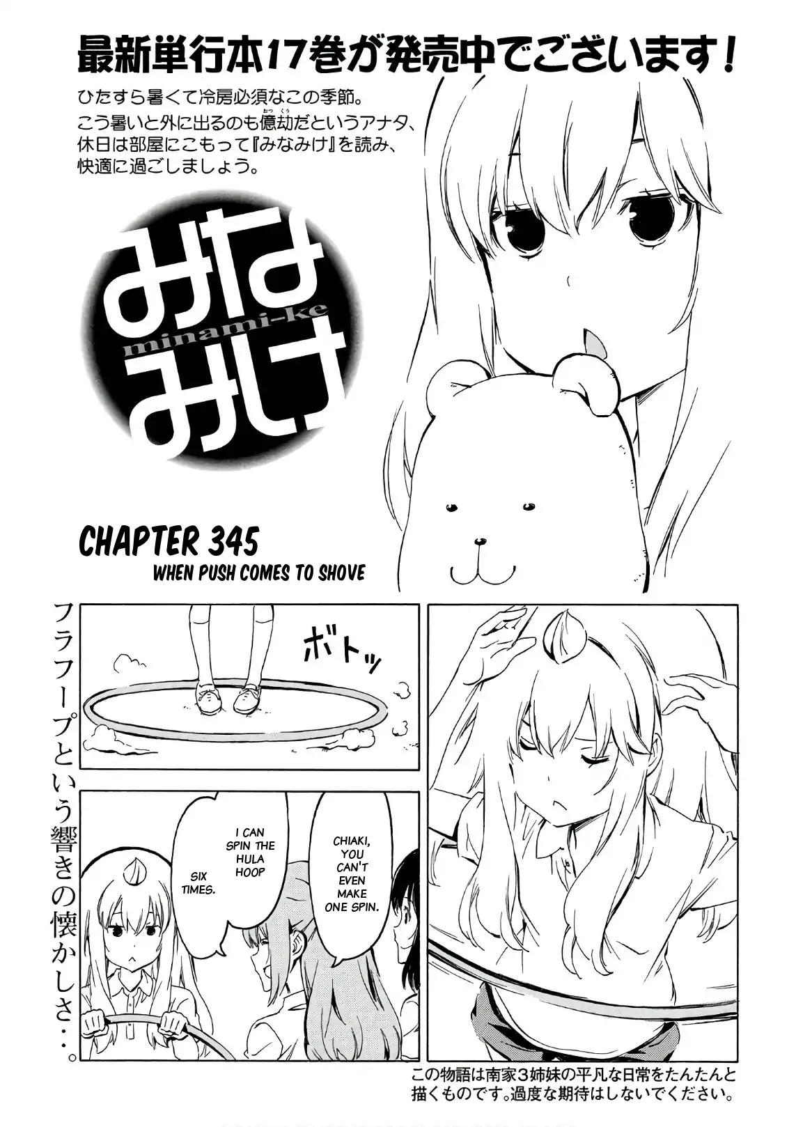 Minami-ke chapter 345 page 1