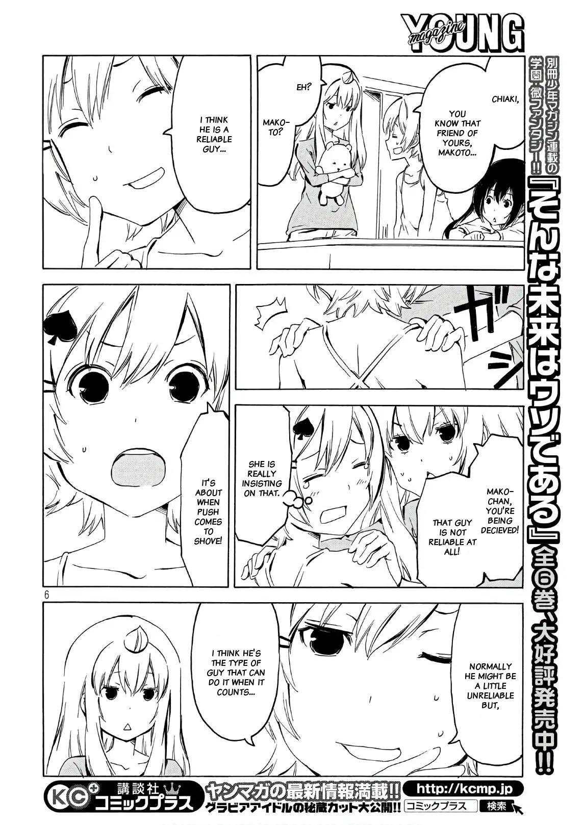 Minami-ke chapter 345 page 6