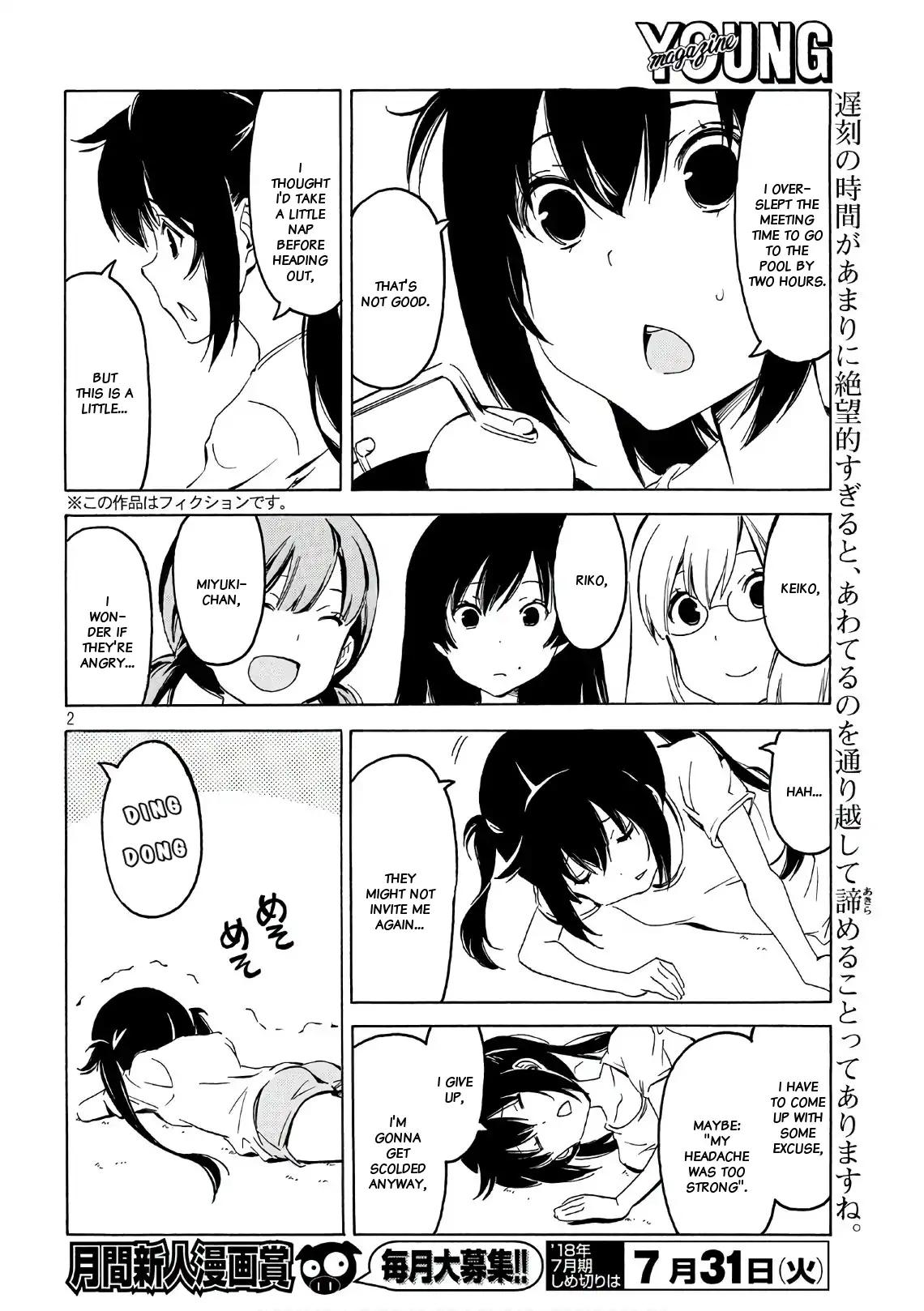 Minami-ke chapter 346 page 2