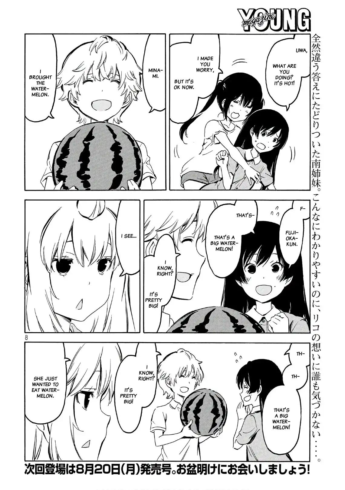 Minami-ke chapter 346 page 8