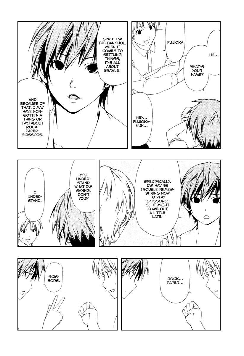 Minami-ke chapter 37 page 12