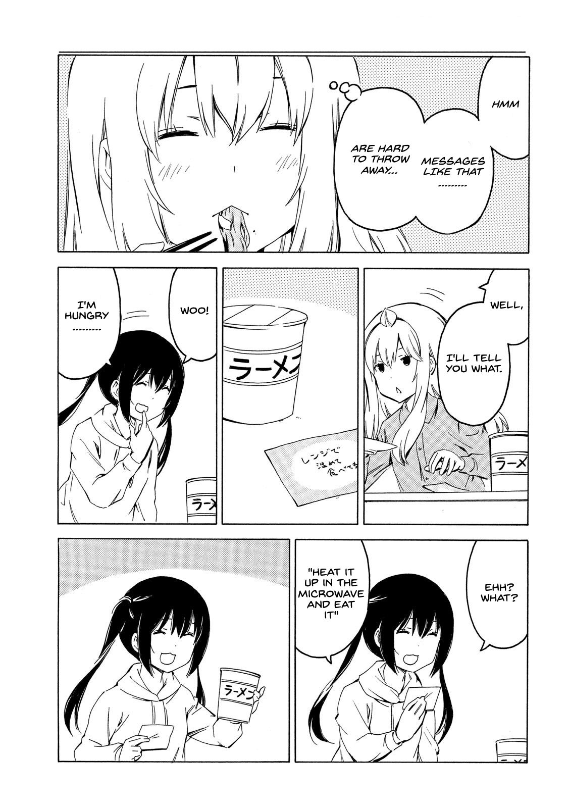 Minami-ke chapter 401 page 3