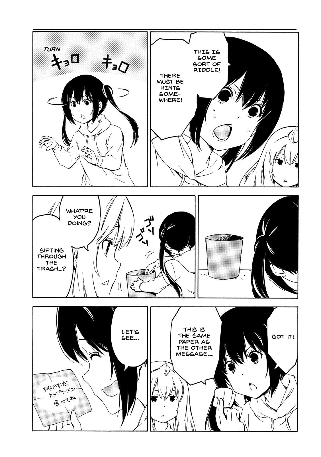 Minami-ke chapter 401 page 5