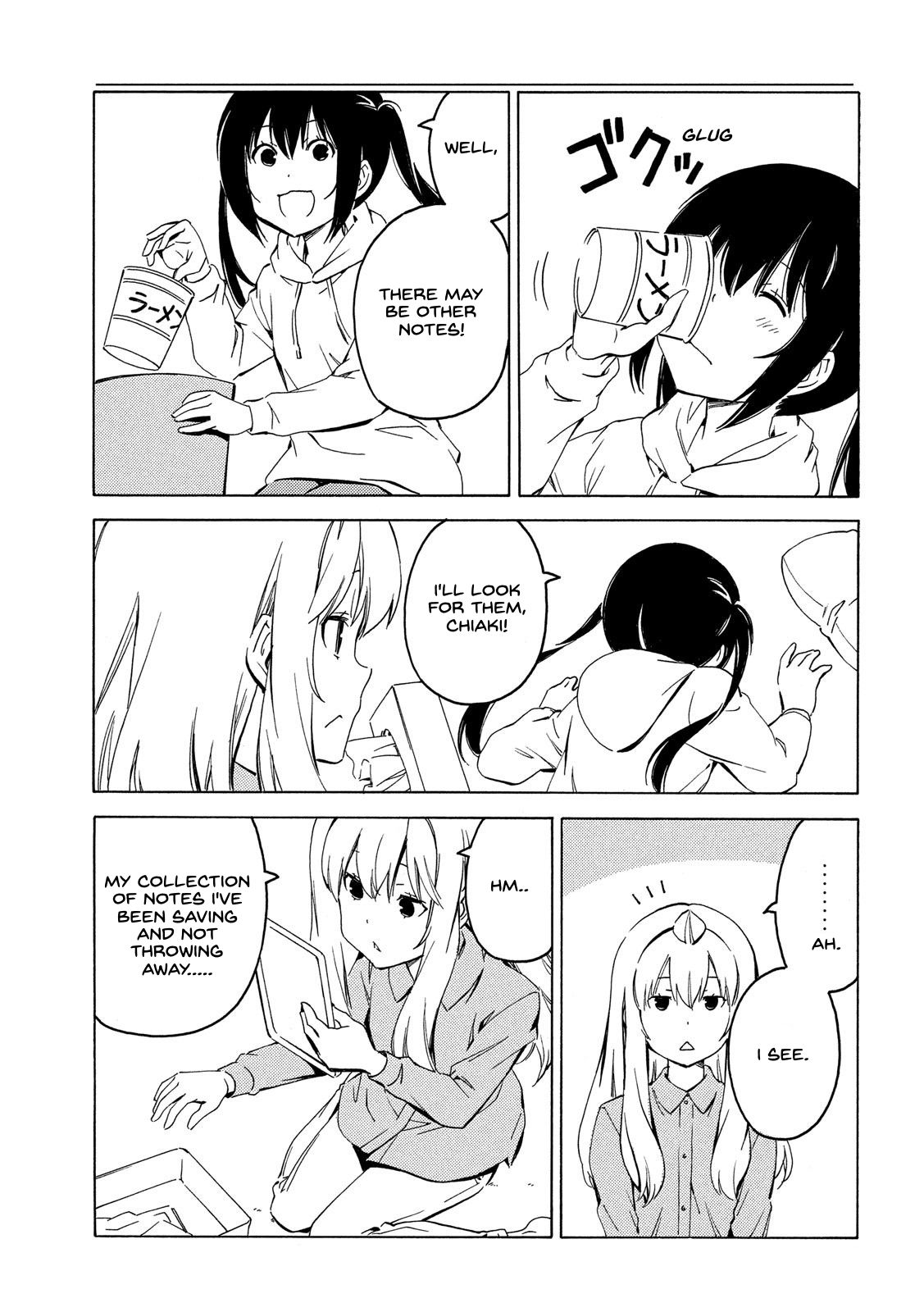 Minami-ke chapter 401 page 7