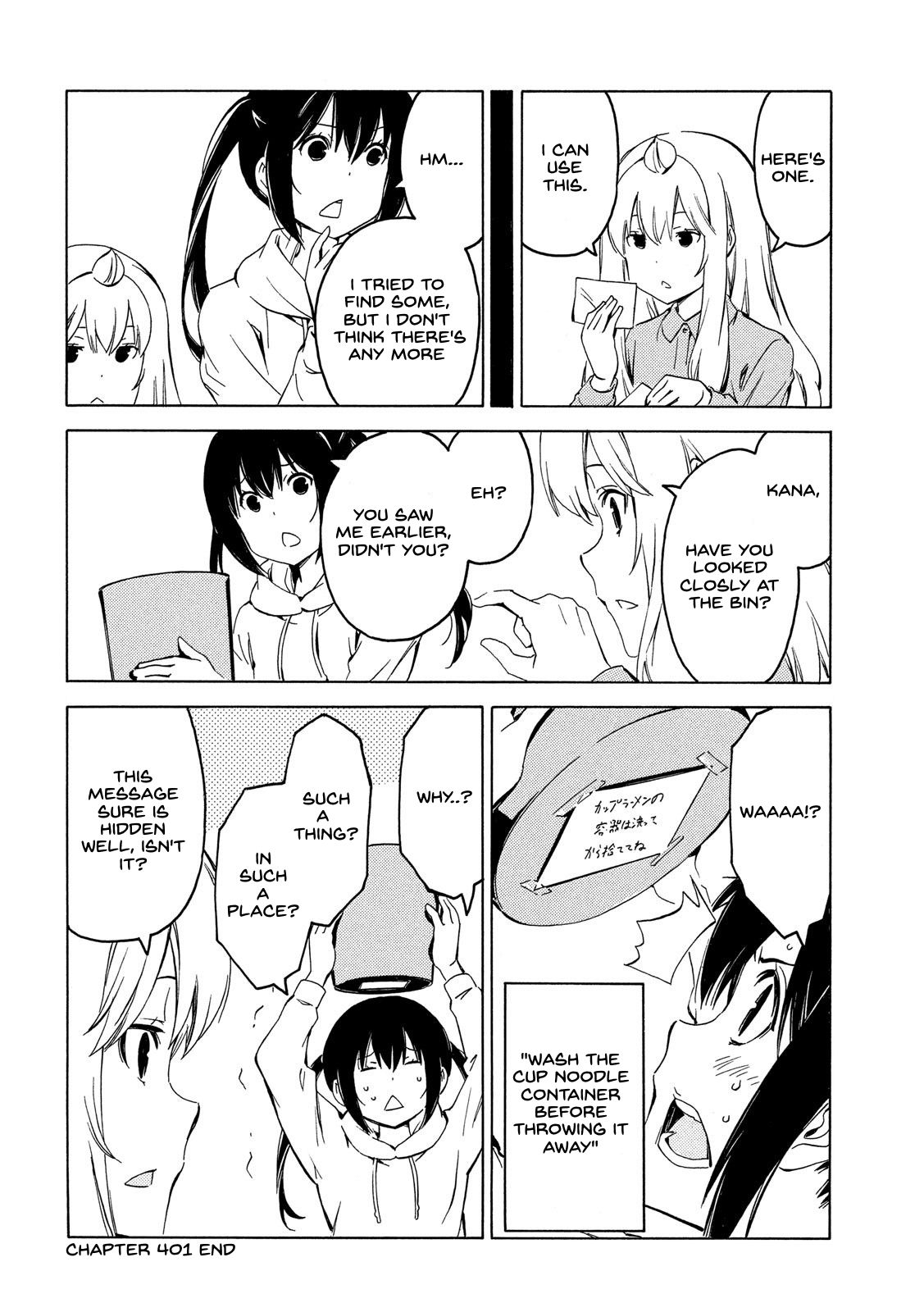 Minami-ke chapter 401 page 8