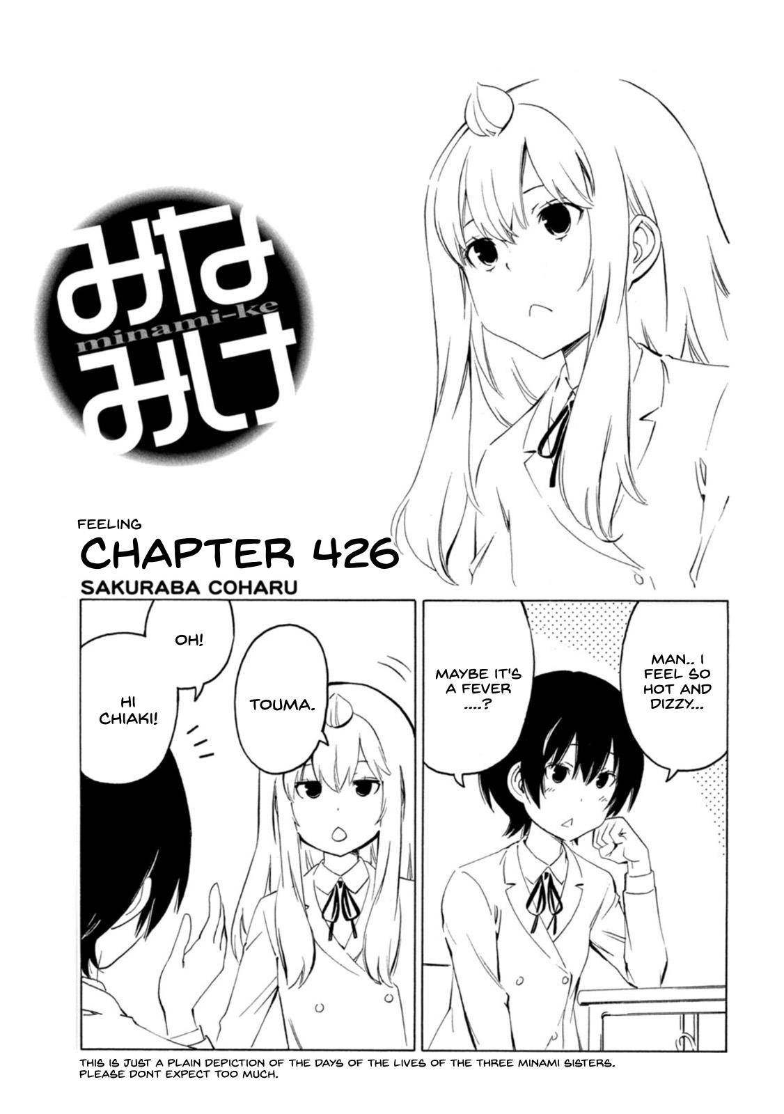 Minami-ke chapter 426 page 1