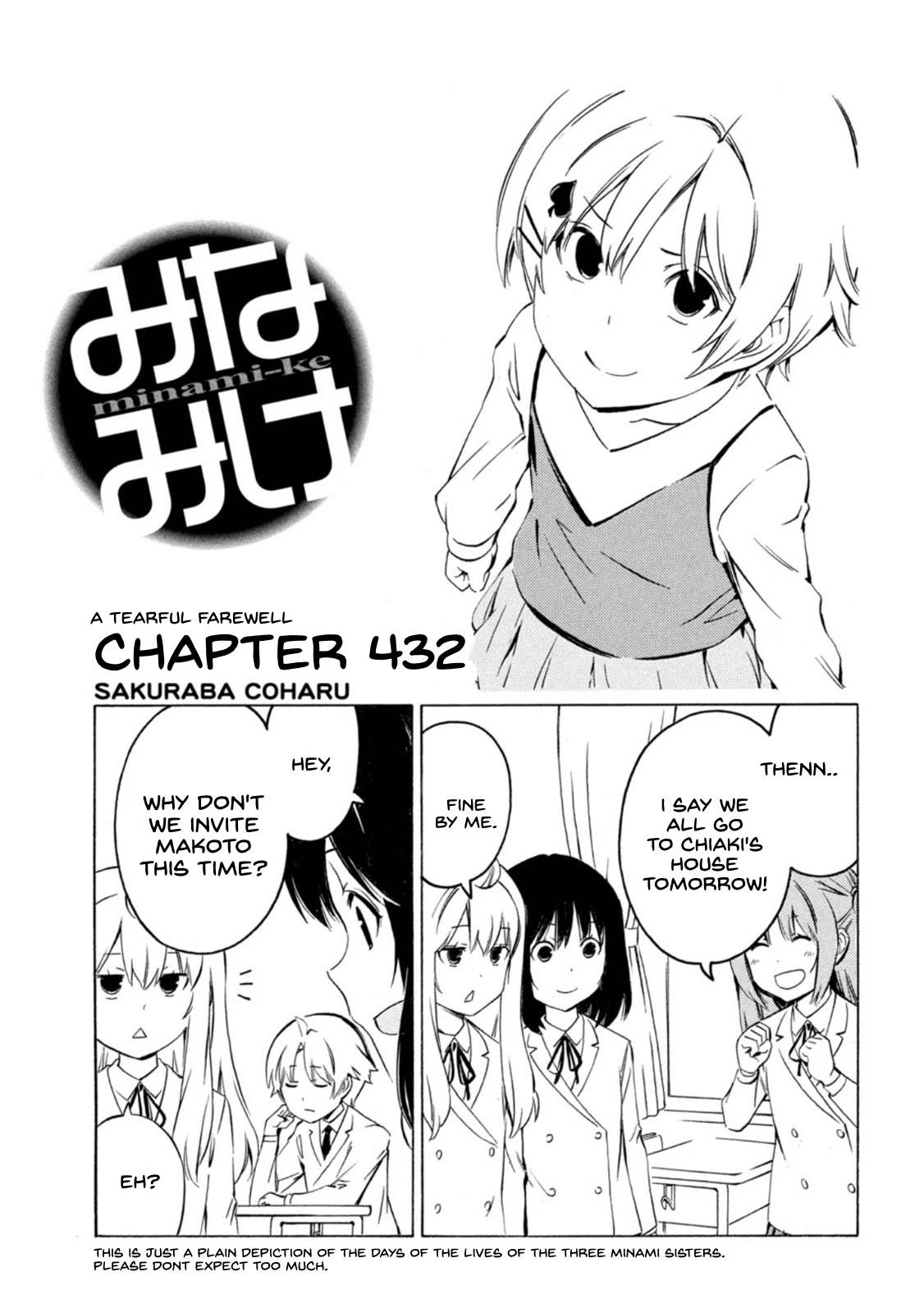 Minami-ke chapter 432 page 1