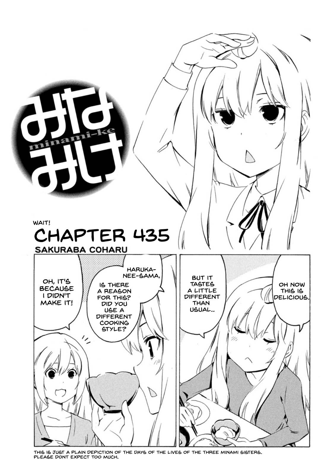 Minami-ke chapter 435 page 1