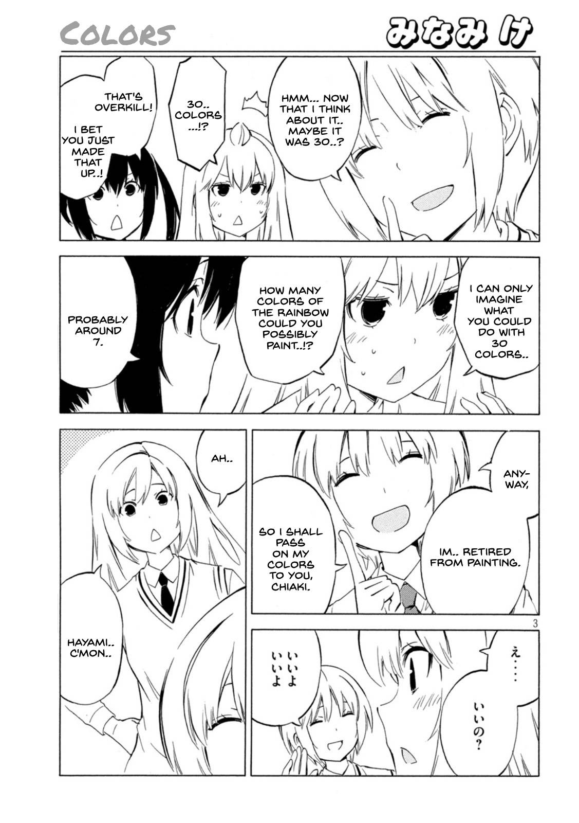 Minami-ke chapter 445 page 3