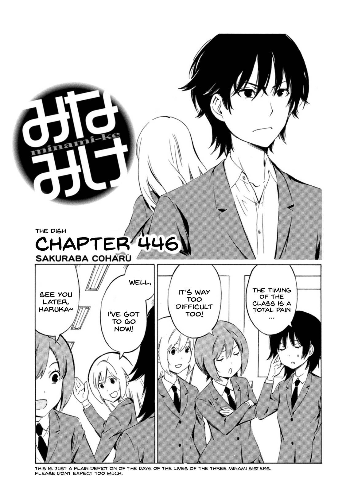 Minami-ke chapter 446 page 1