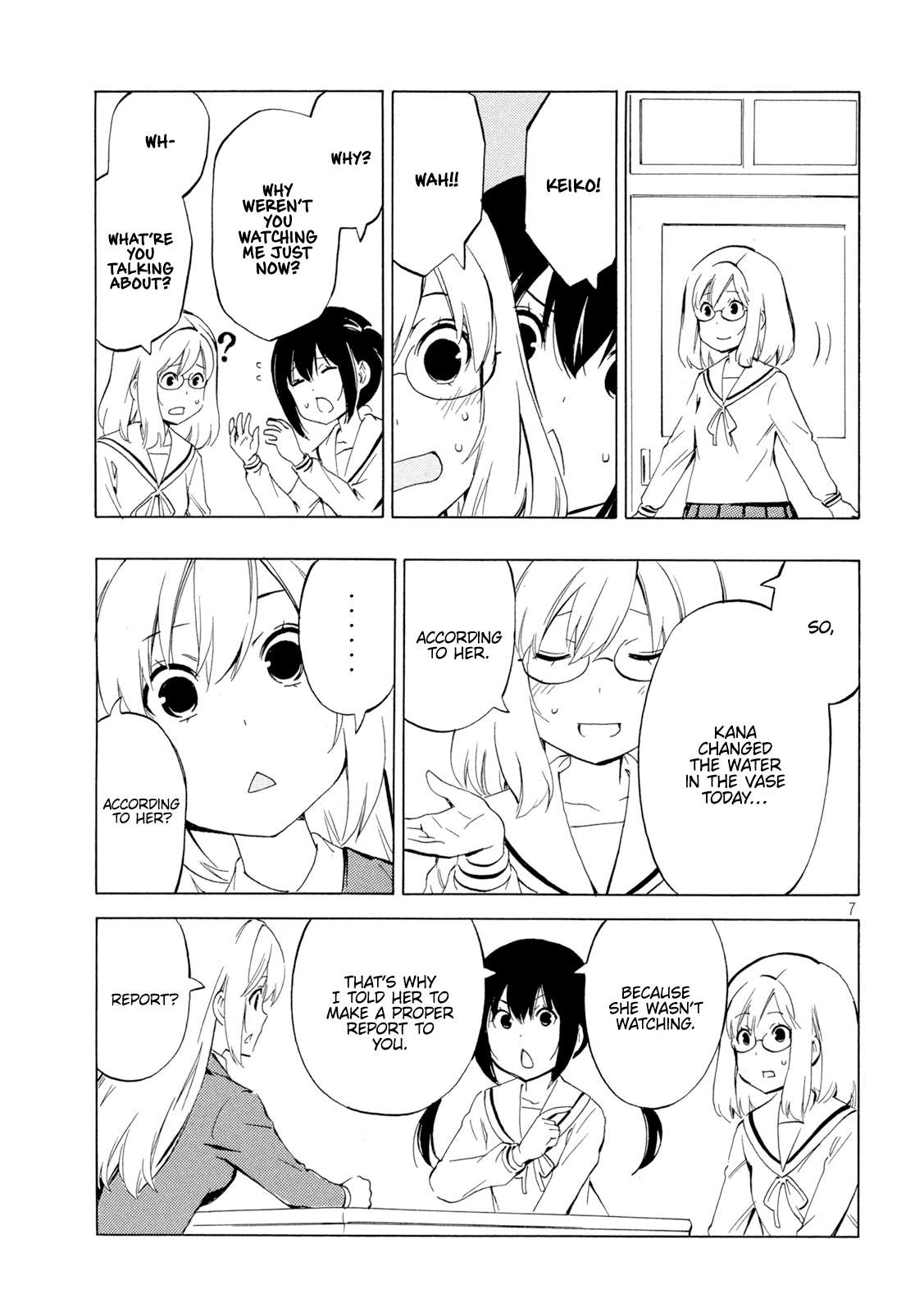 Minami-ke chapter 460 page 7