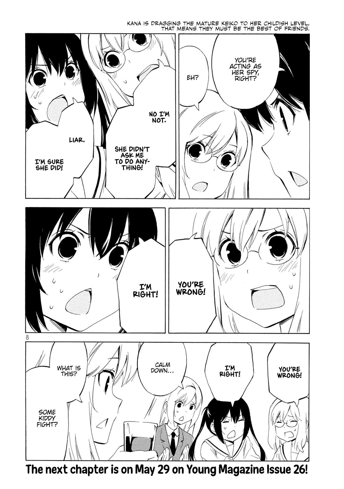 Minami-ke chapter 460 page 8