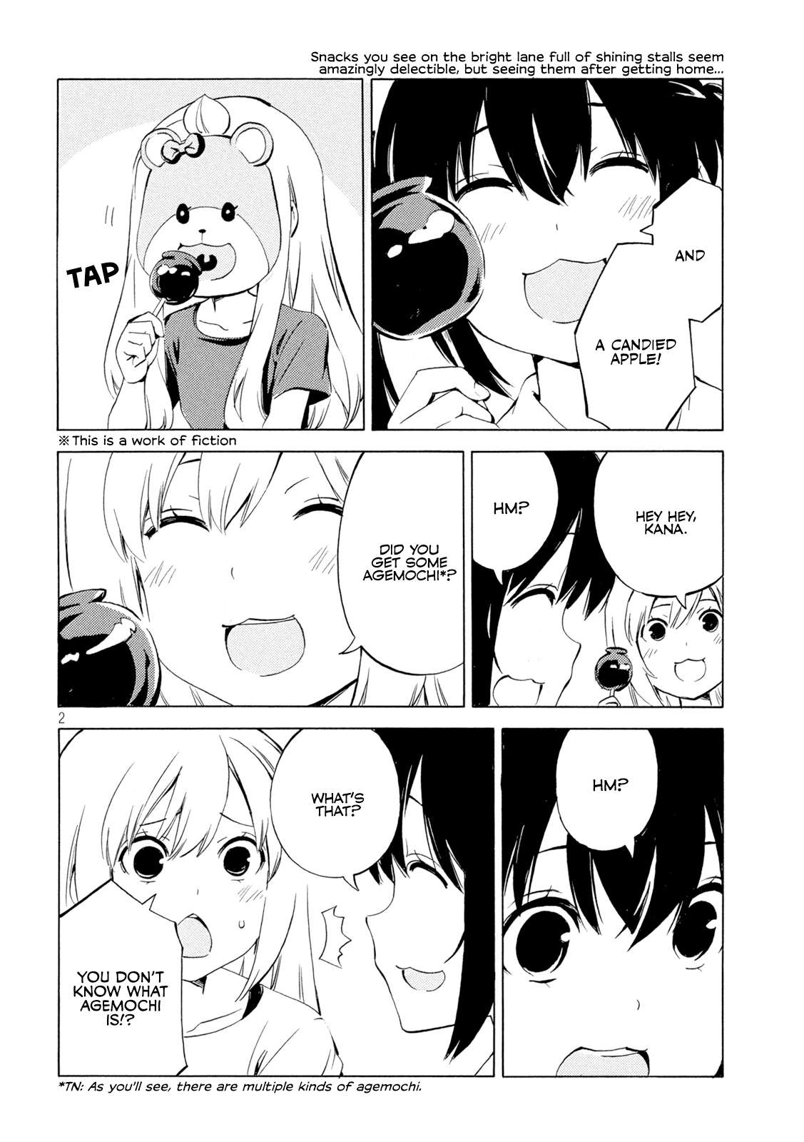 Minami-ke chapter 465 page 2