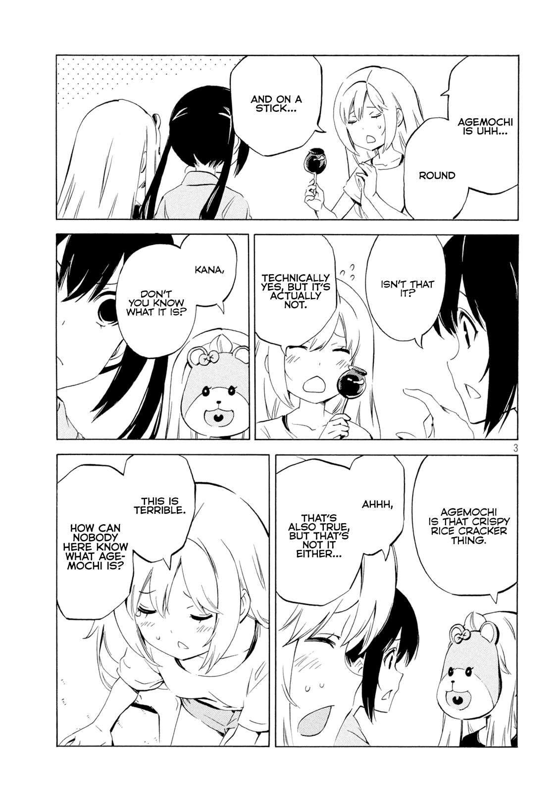 Minami-ke chapter 465 page 3