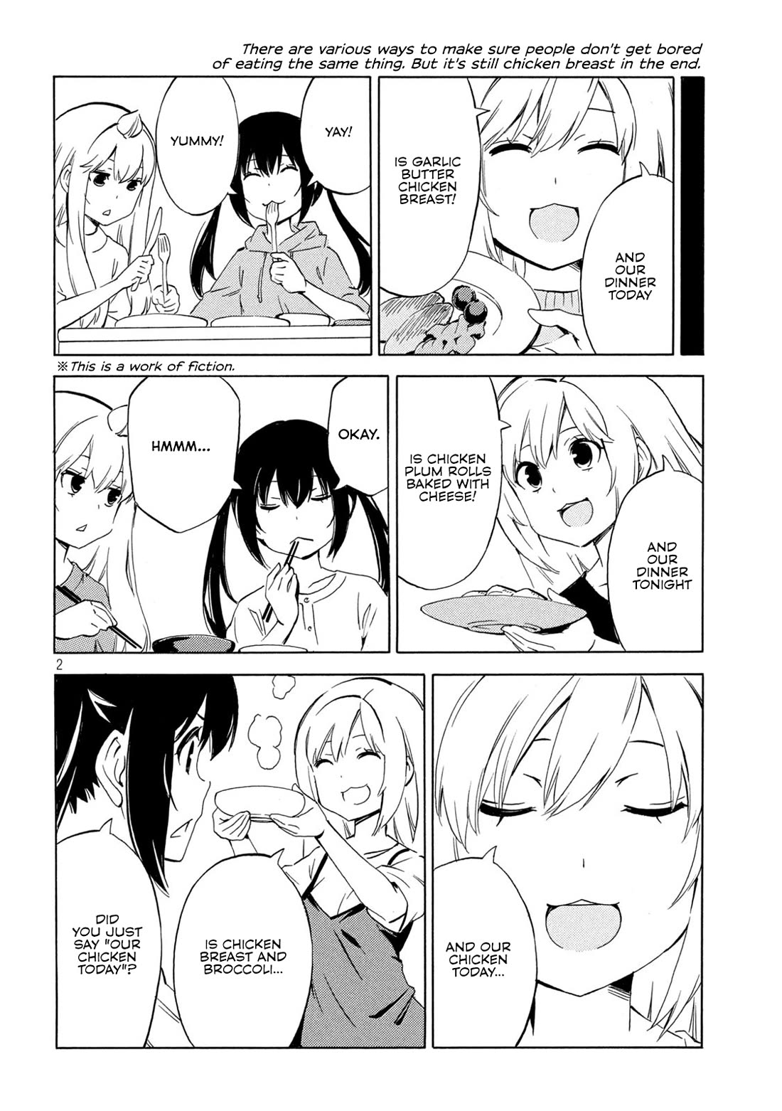 Minami-ke chapter 493 page 2