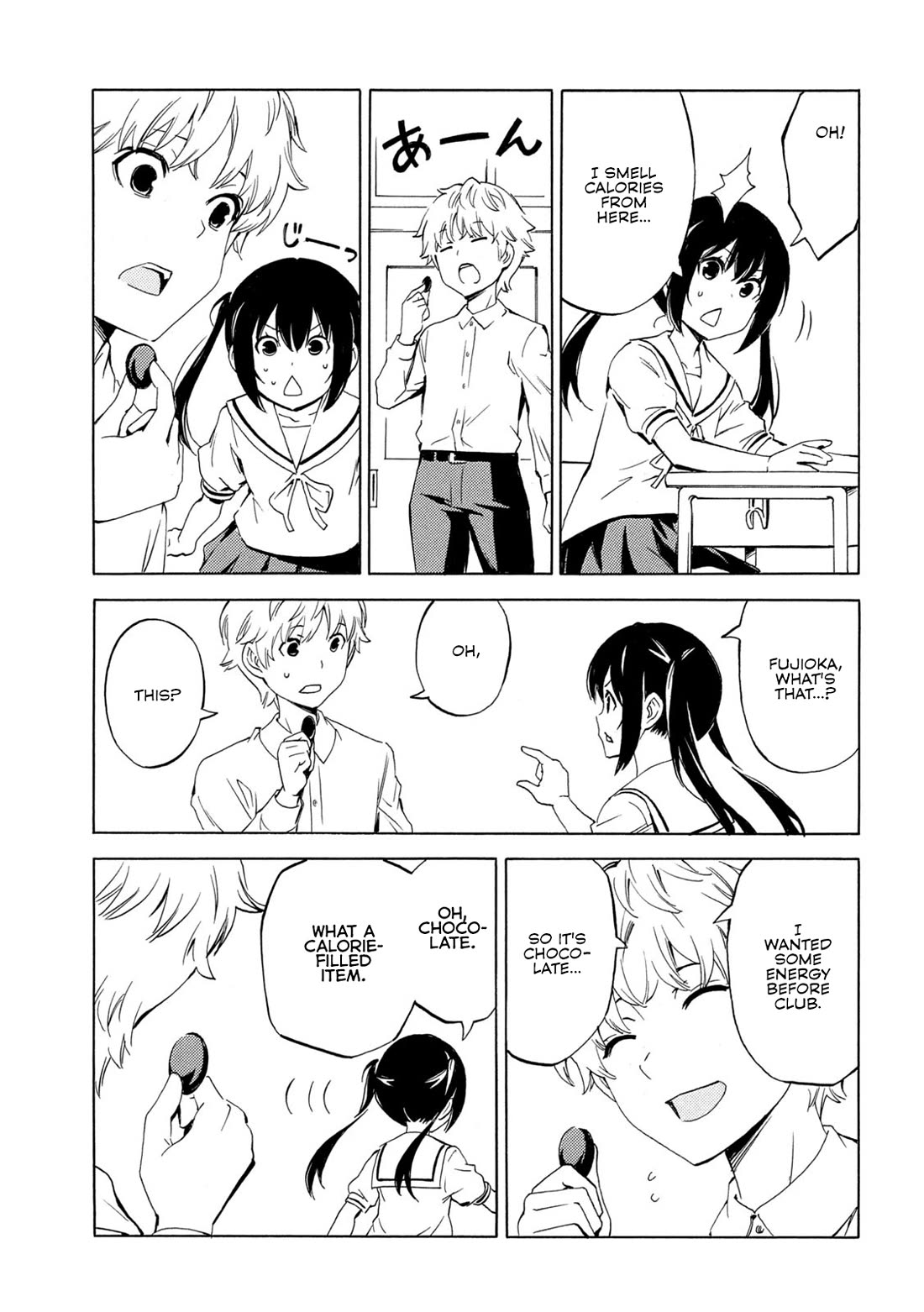 Minami-ke chapter 493 page 7