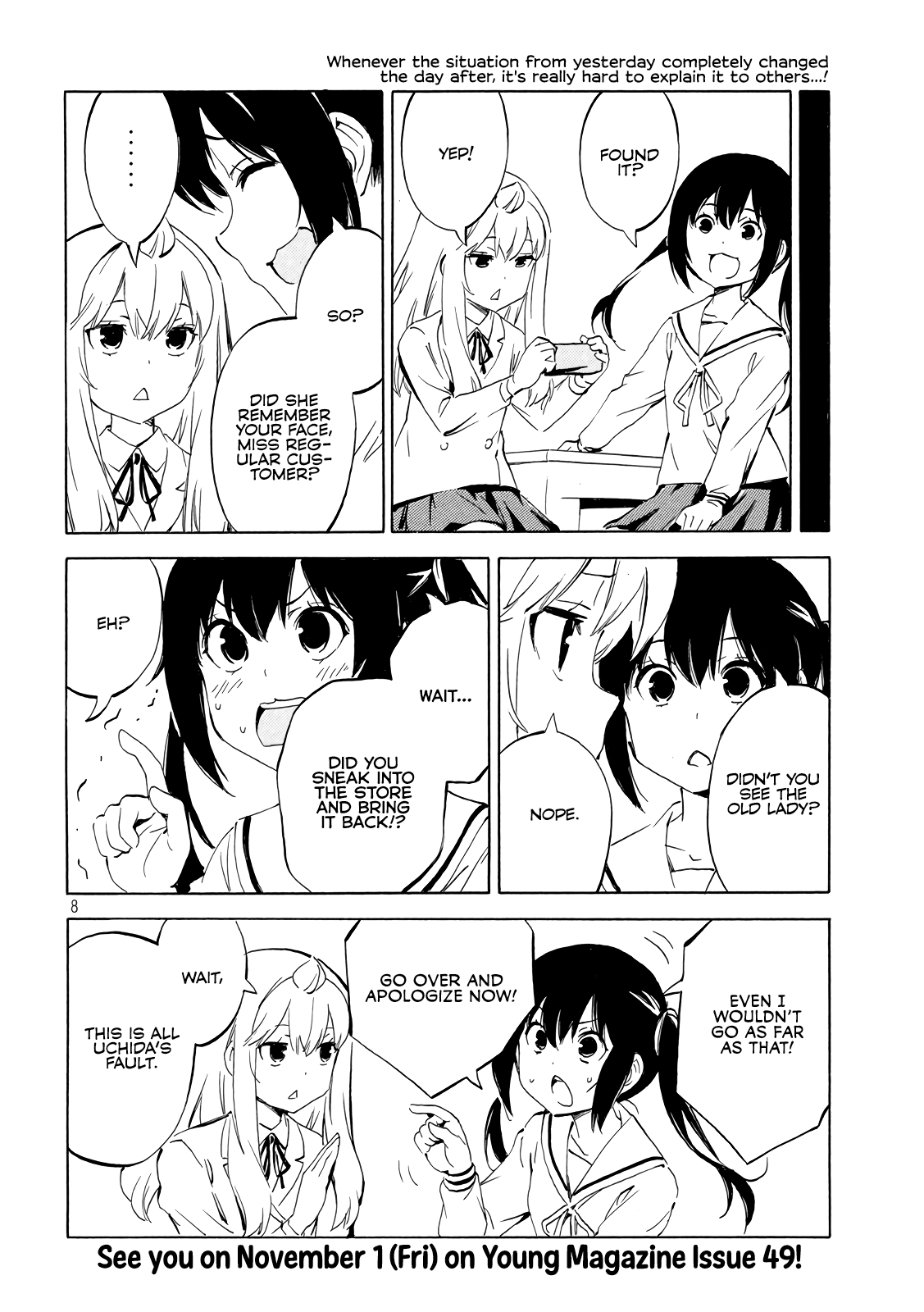 Minami-ke chapter 494 page 8