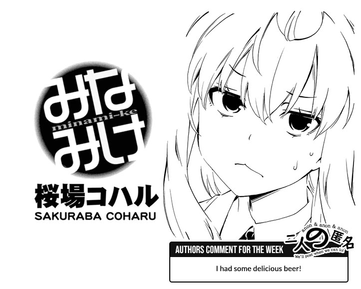 Minami-ke chapter 494 page 9