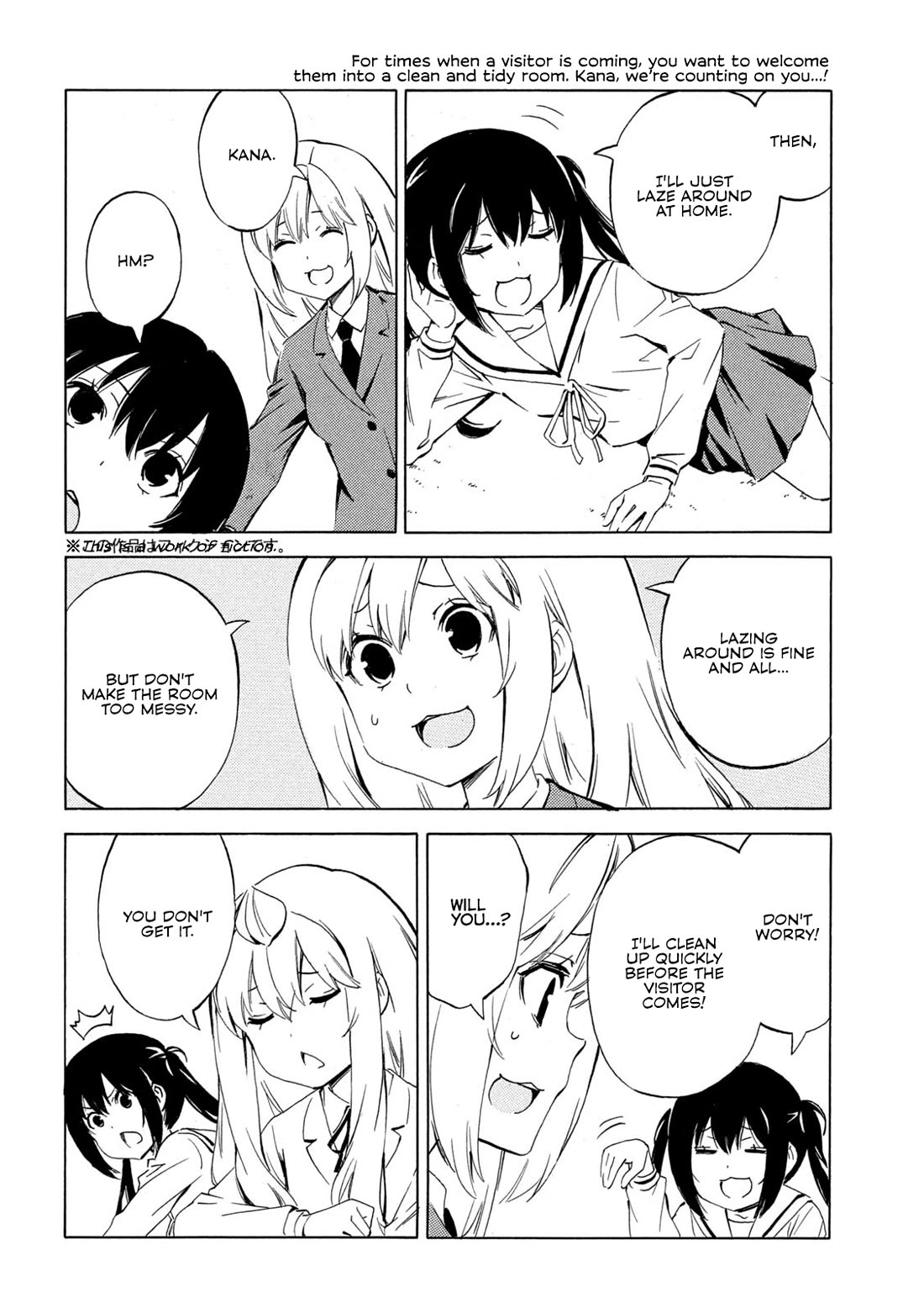 Minami-ke chapter 495 page 2