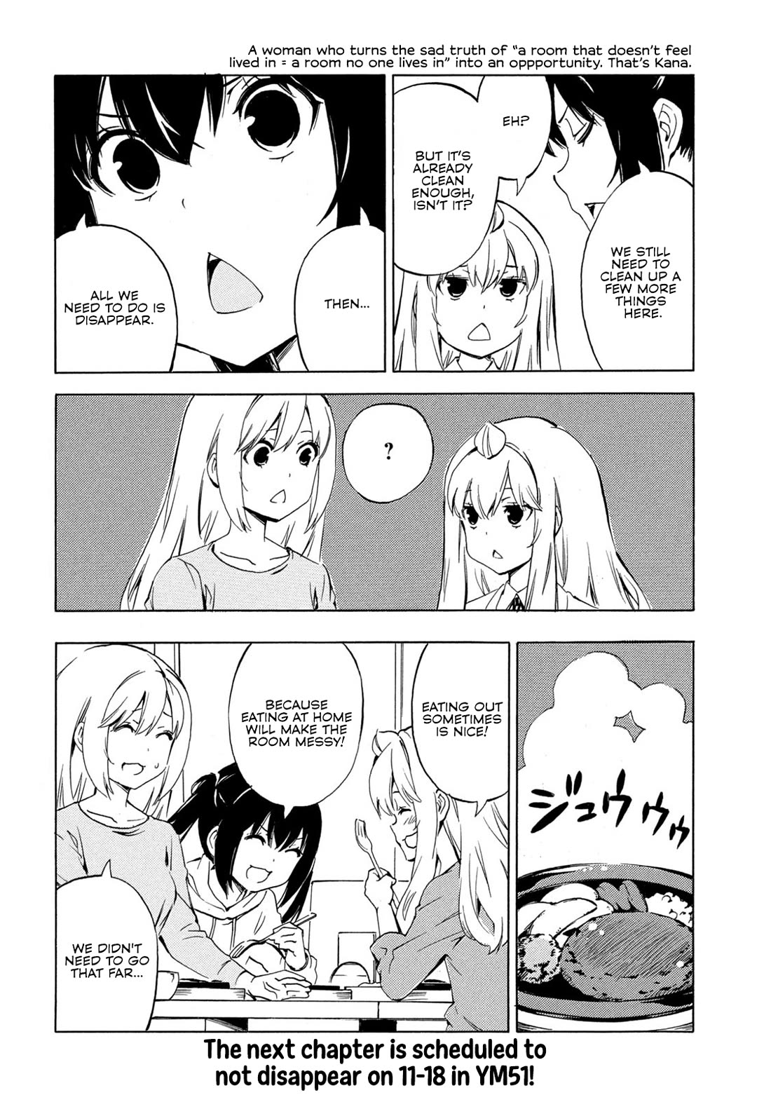 Minami-ke chapter 495 page 8