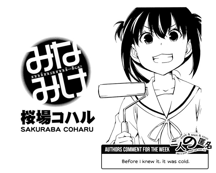 Minami-ke chapter 495 page 9