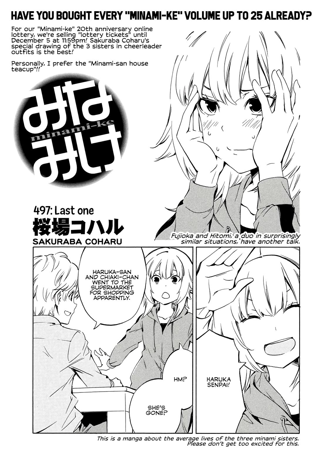 Minami-ke chapter 497 page 1