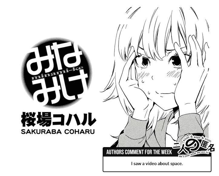 Minami-ke chapter 497 page 9