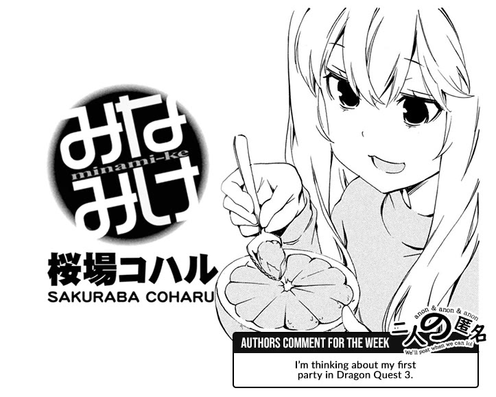 Minami-ke chapter 498 page 9