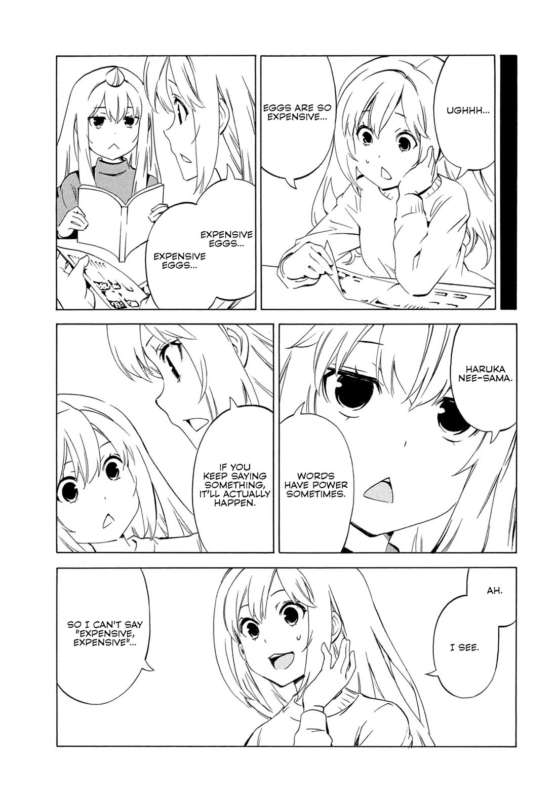 Minami-ke chapter 500 page 5