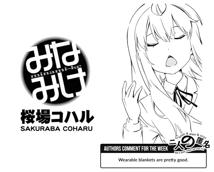 Minami-ke chapter 500 page 9