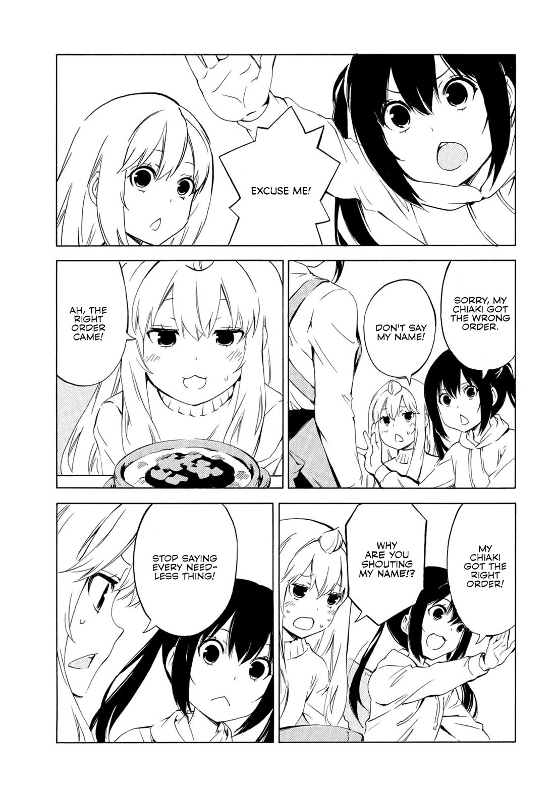 Minami-ke chapter 501 page 5