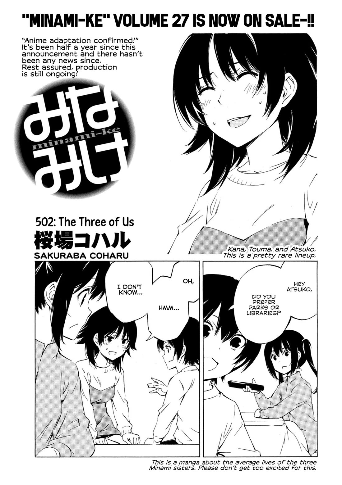 Minami-ke chapter 502 page 1