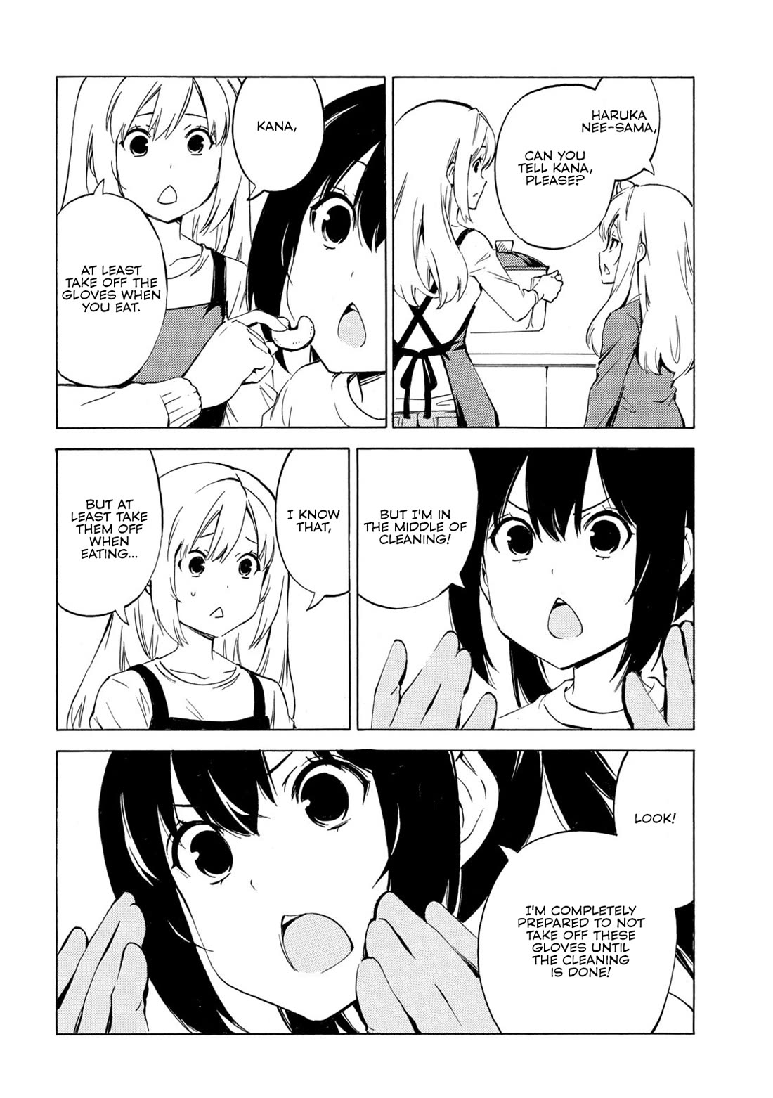 Minami-ke chapter 503 page 4