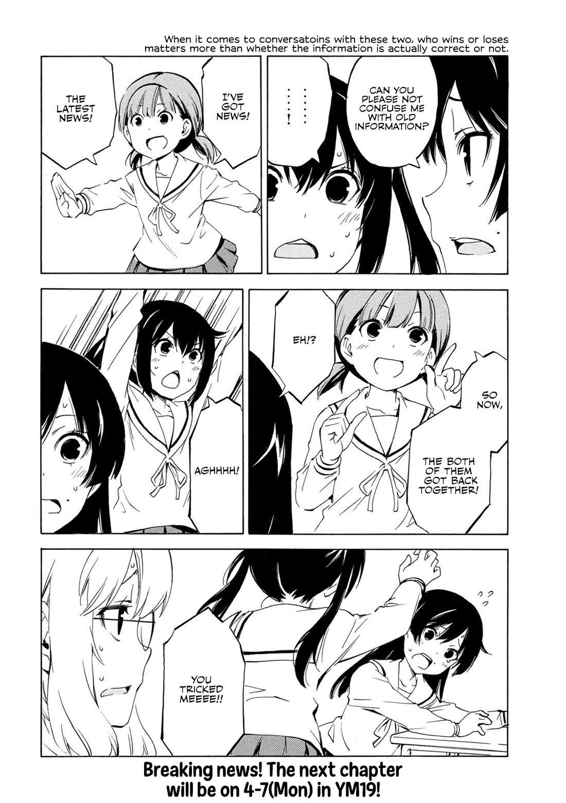 Minami-ke chapter 504 page 8