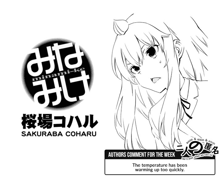 Minami-ke chapter 505 page 9