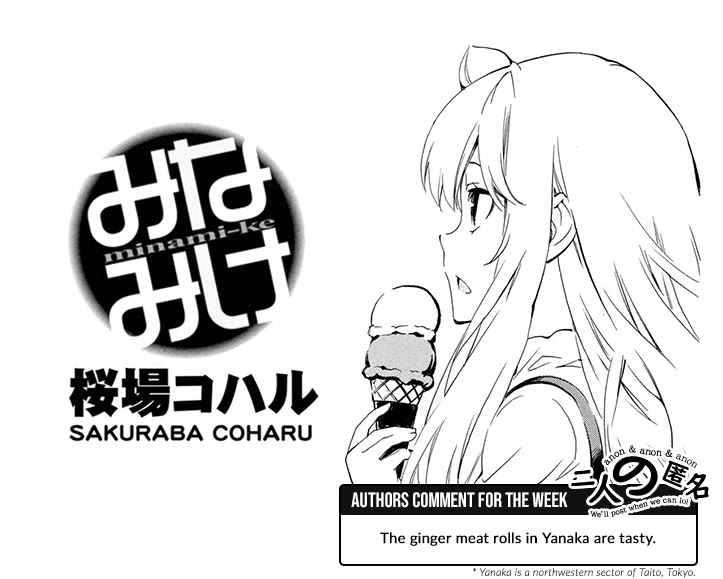 Minami-ke chapter 507 page 9