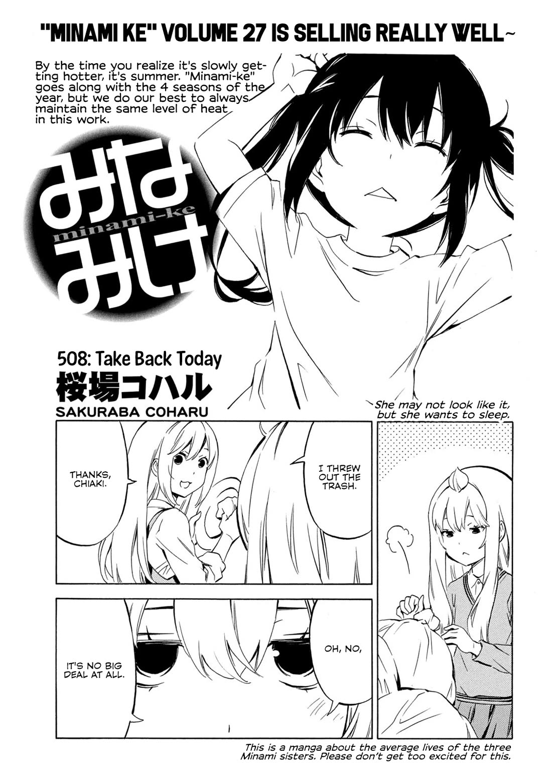 Minami-ke chapter 508 page 1