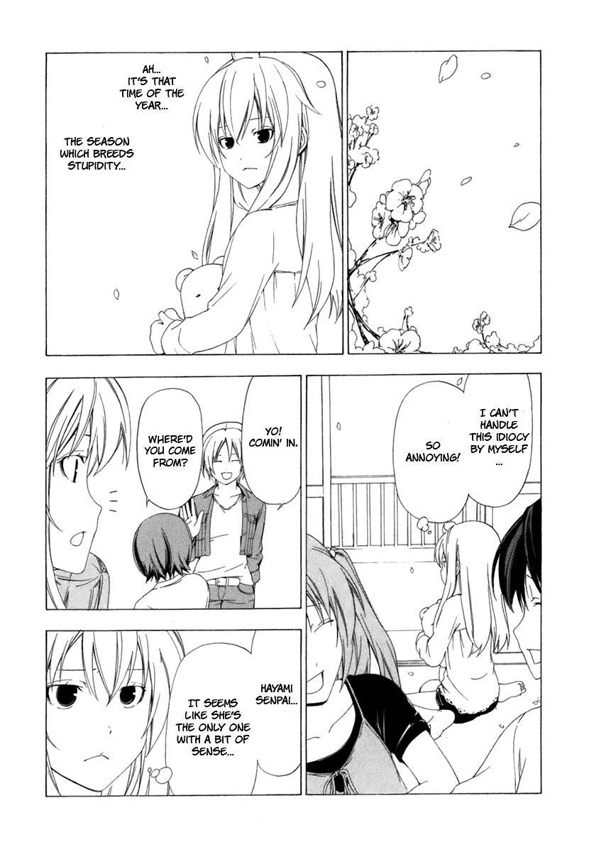 Minami-ke chapter 53 page 2